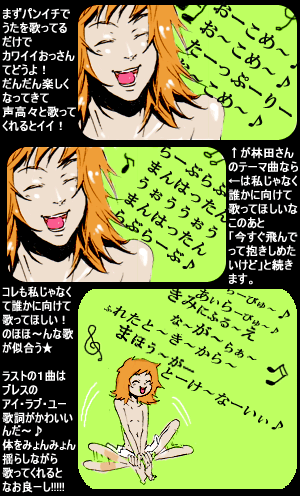 ���w�ł��悵�I