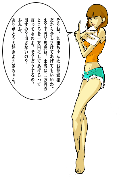 �Ȃт��Ƌ�\�����̊֌W����D���ł���