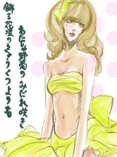 �ł������Ƃ����`���Ȃ��i�����j